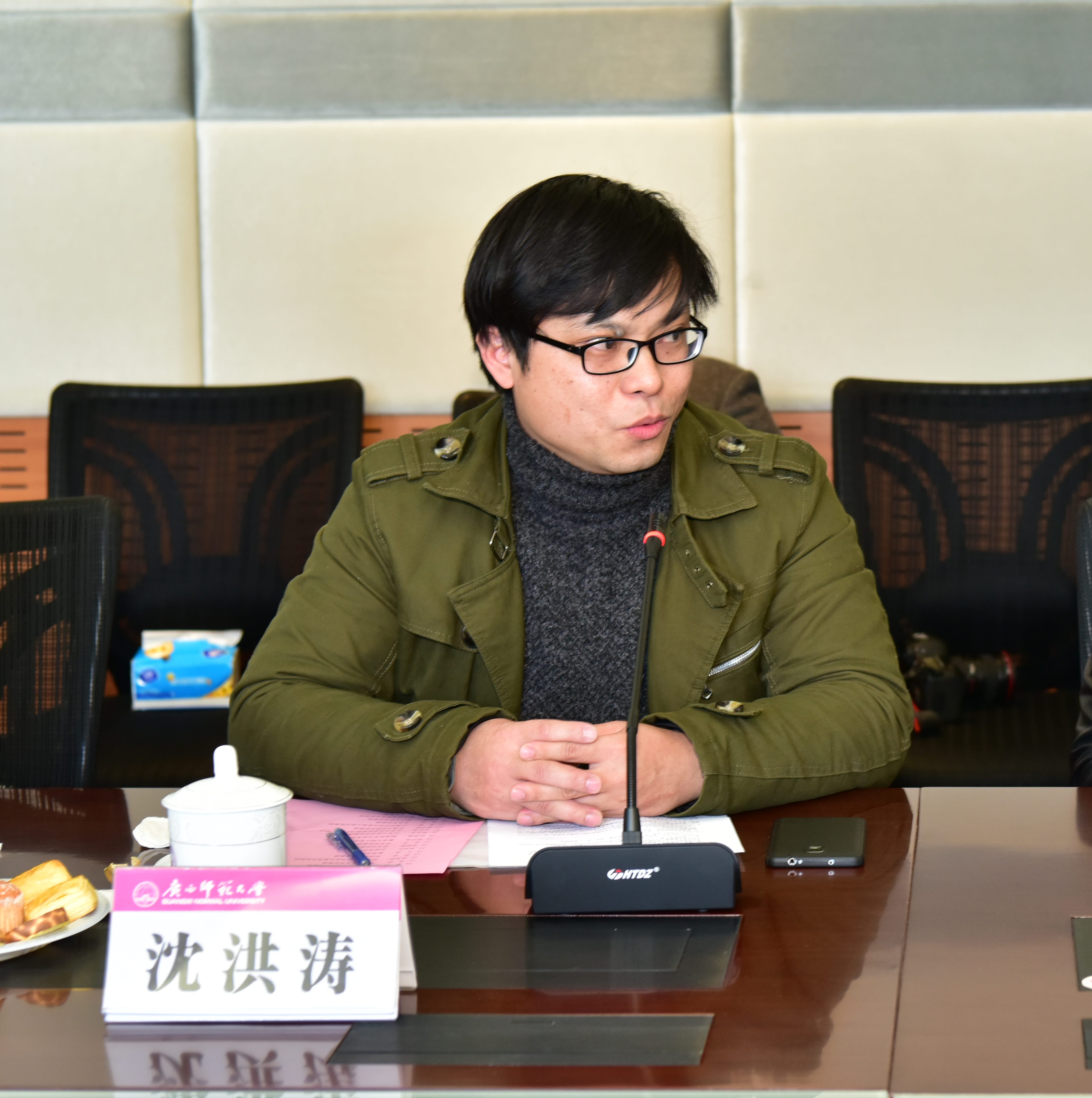 沈洪涛.jpg