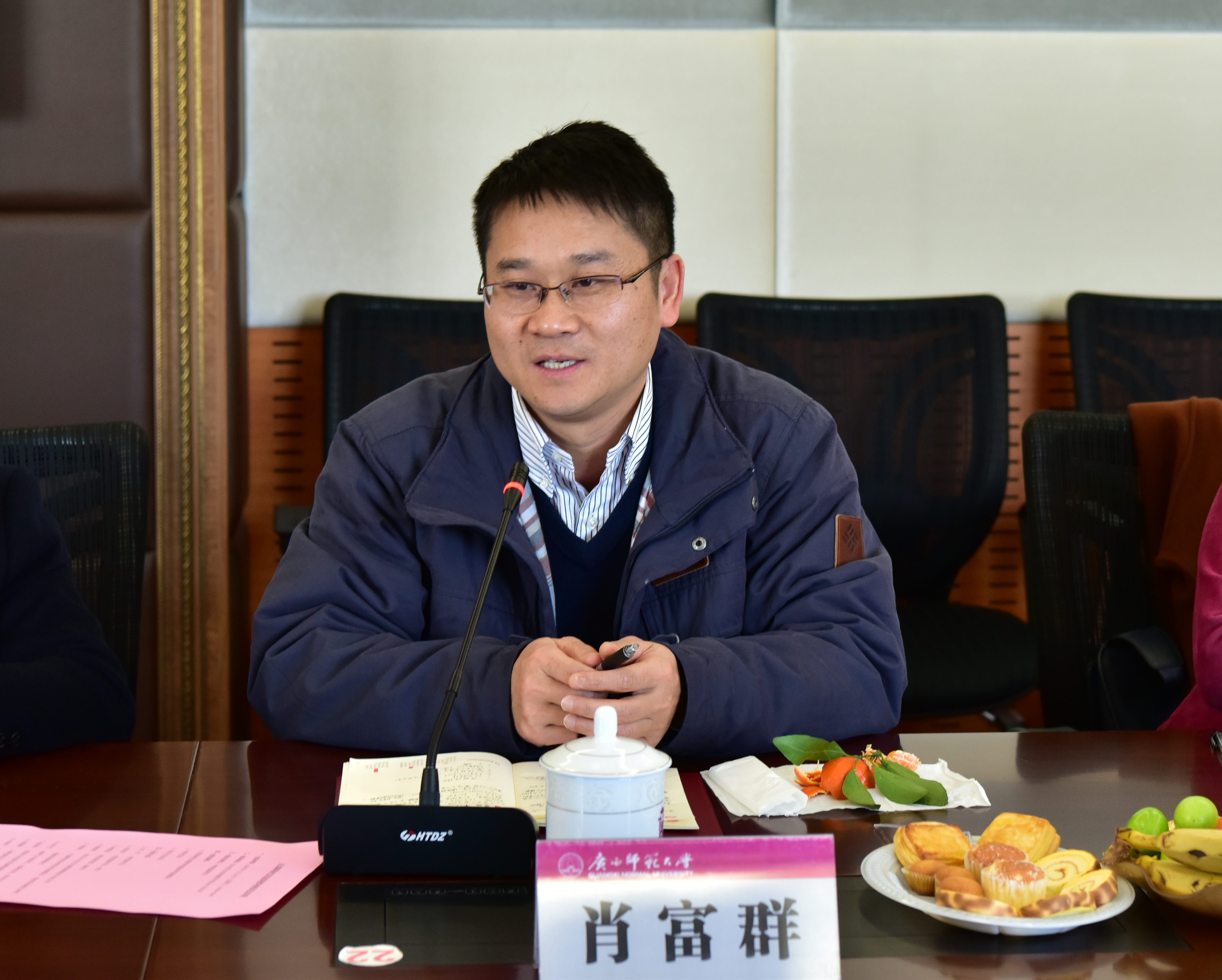 肖富群.jpg