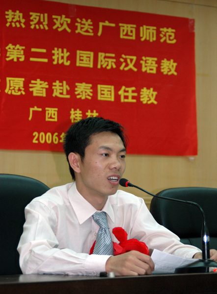 志愿者代表发言。