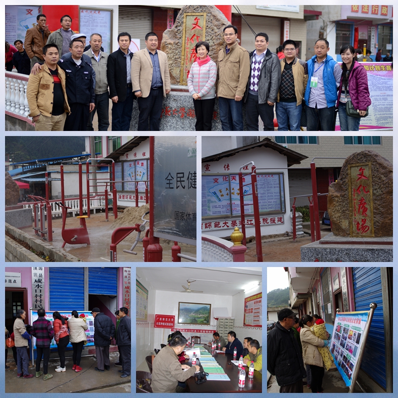 文化广场的建成，全民健身路径的安装，出版咸水口村诗词、精神文明成果展极大的丰富了村民的精神文化生活