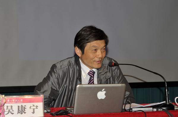 南京师范大学副校长吴康宁教授给学员授课