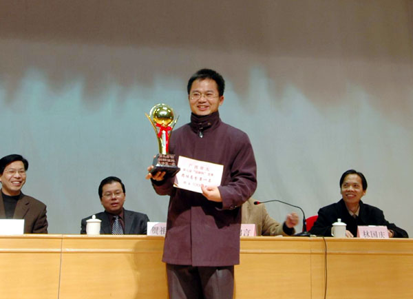 中文系获得本届“创新杯”。