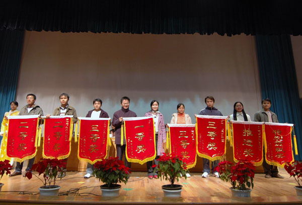 获奖单位代表上台领奖。