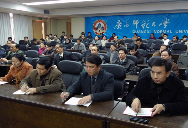 与会人员在认真听会