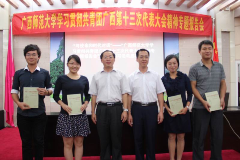 刘玄启和唐仁郭为团干和学生干部赠书