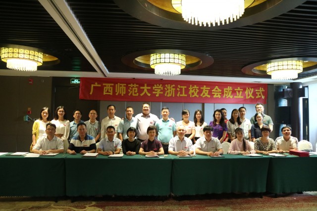 与会人员合影