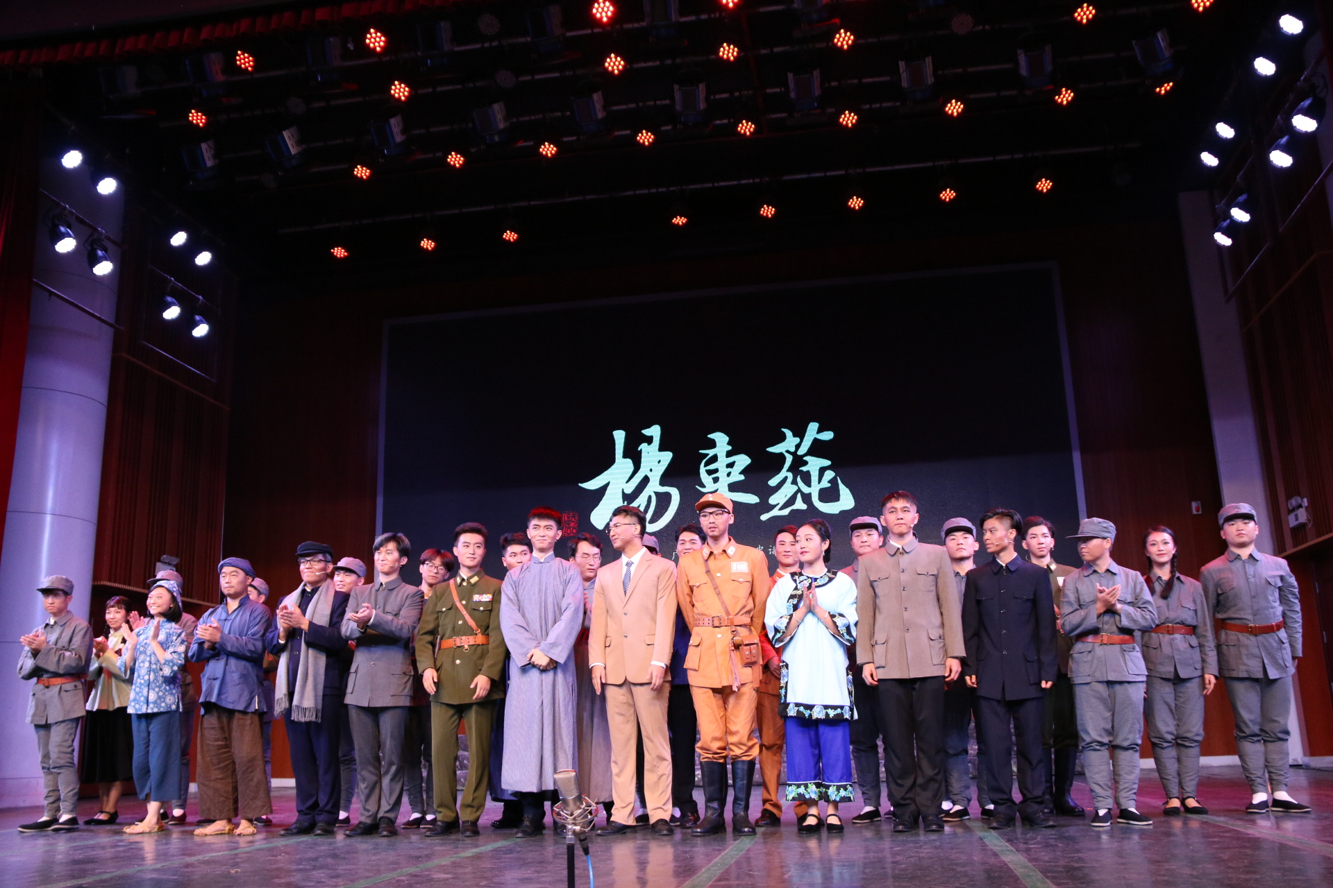 演出人员合影（大学生通讯社卢诗婷摄） (1).JPG