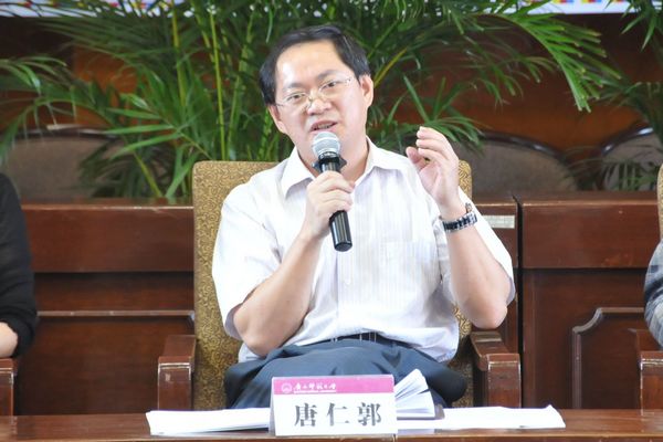 校党委副书记唐仁郭讲话