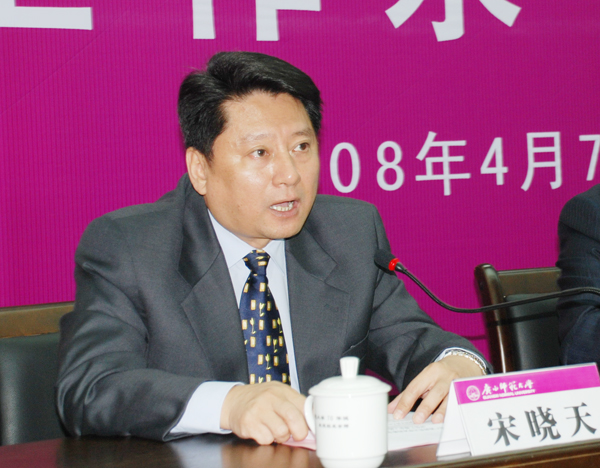 自治区人民政府副秘书长宋晓天致辞。