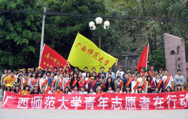 志愿者合影留念。