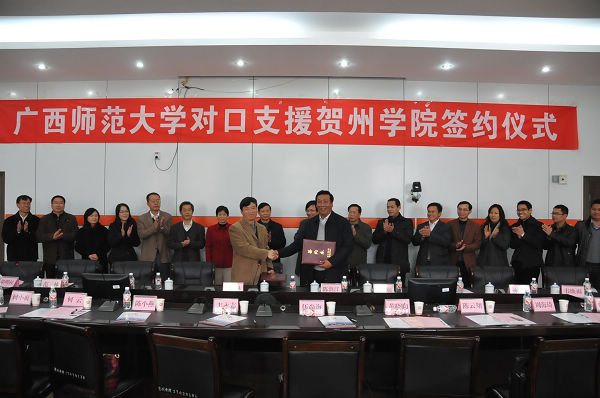 两校代表见证成功签约