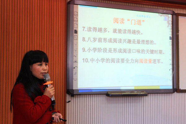 入围“阅读改变中国”年度点灯人的芦笛小学教师申艳琼为大家进行专题讲座
