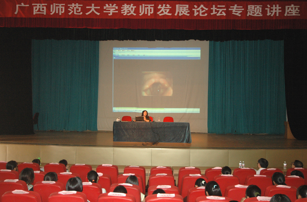 我校举办“教师嗓音保健”专题讲座