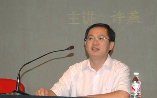 校党委副书记唐仁郭在讲座开始前发表讲话