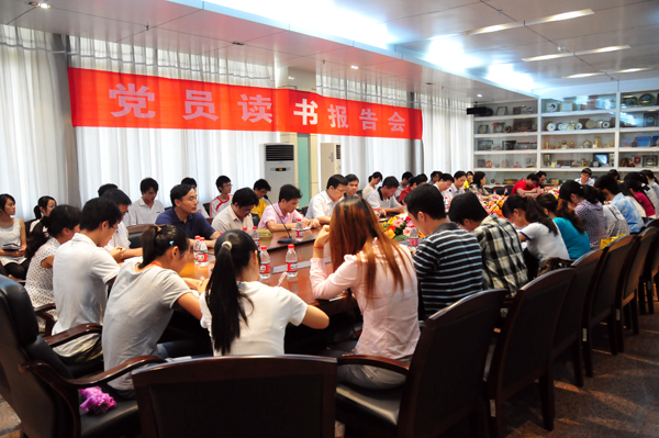 党员读书报告会现场