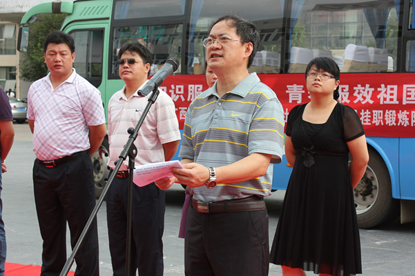 校党委副书记唐仁郭讲话