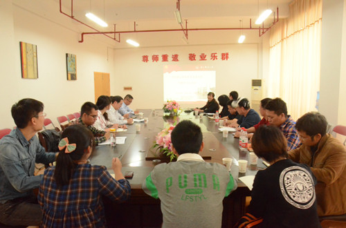 学习交流会现场