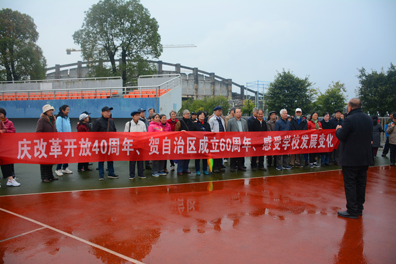 离退休党委书记易锦言告知注意事项.jpg