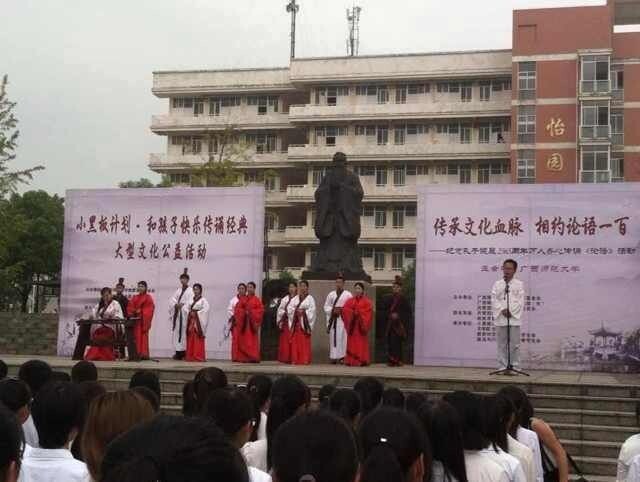 主会场：古琴配乐吟诵表演