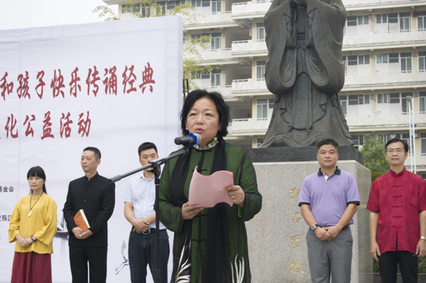 主会场；王枬书记致辞