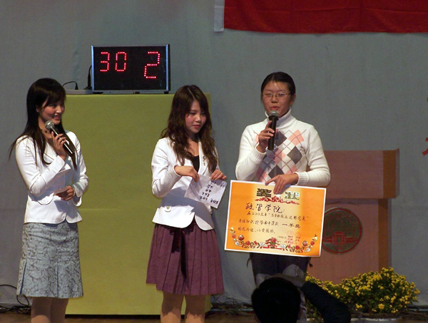 政管学院代表队发表感言。