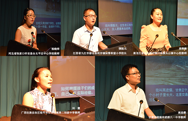 五位乡村特岗教师代表分享自己在乡村任教的经历（大学生通讯社  罗钰茹  摄）