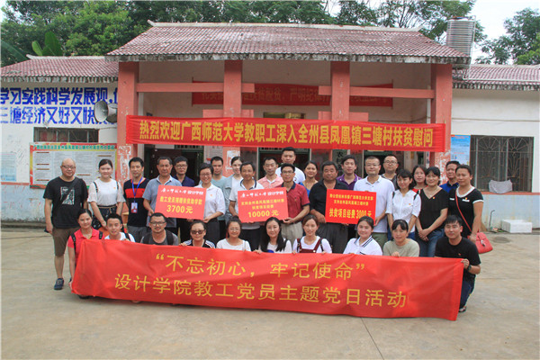 全体人员合影.jpg