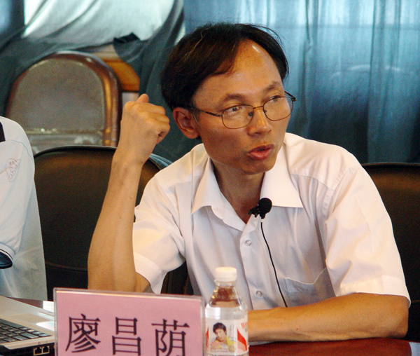 廖昌荫教授作报告。