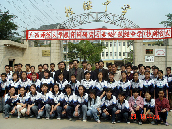 参与挂牌仪式的全体人员合影留念。