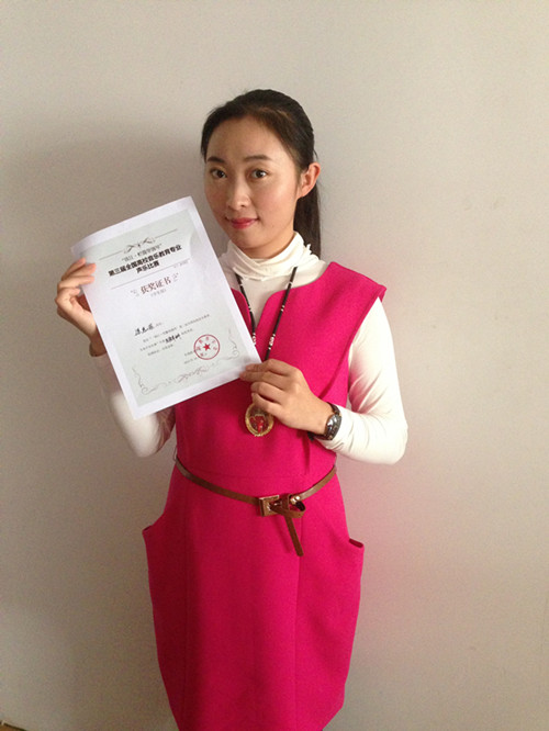 梁恩菲同学获奖