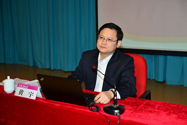 自治区文化厅厅长黄宇作十八届三中全会精神宣讲