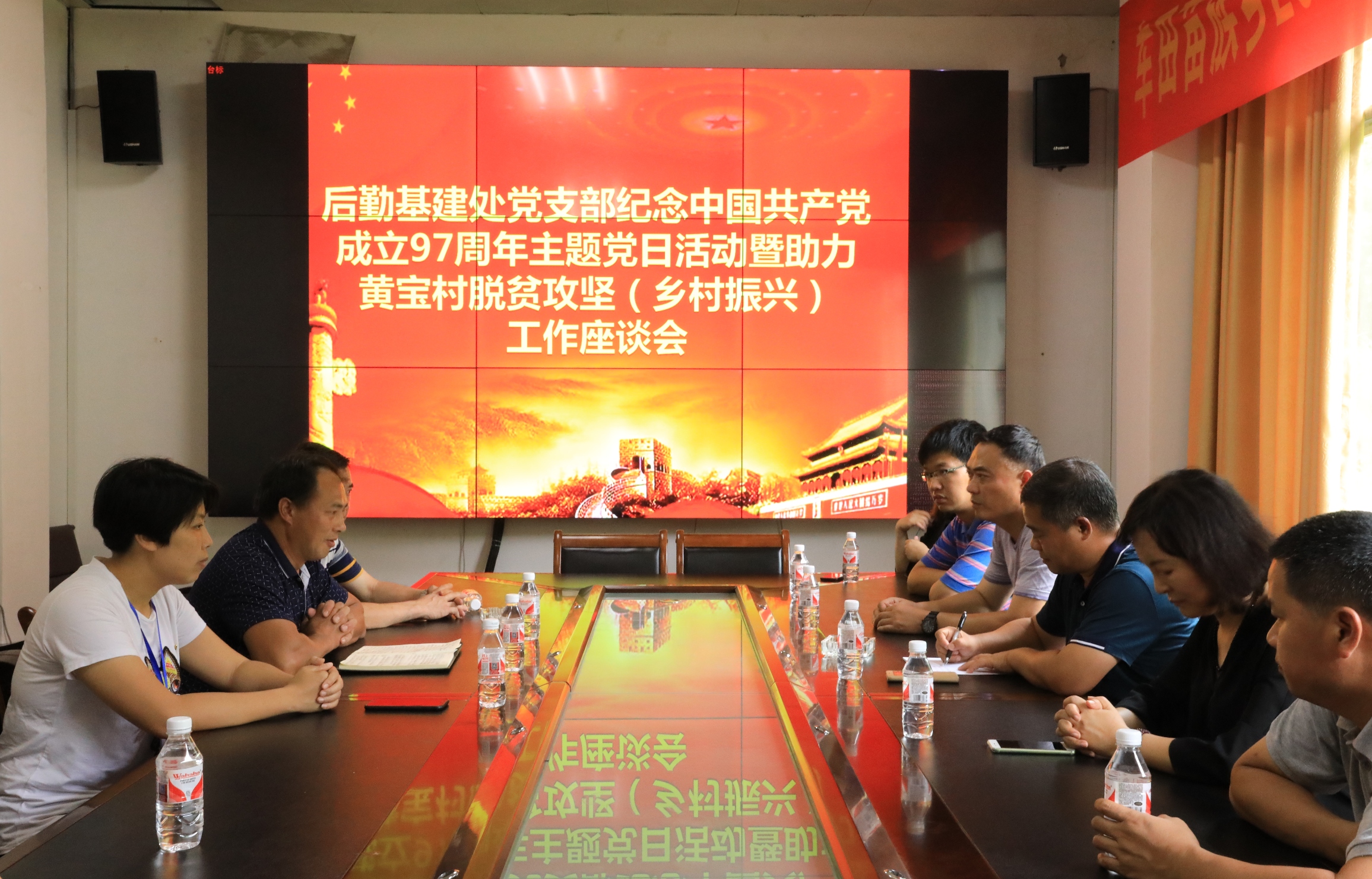 工作座谈会.jpg