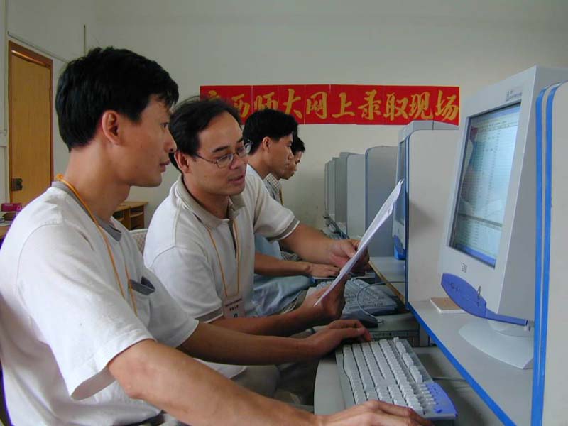 7月2日上午9：00时，我校2003年高考招生网上远程录取工作正式启动。7月2日—6日为体育、艺术等专业的提前批