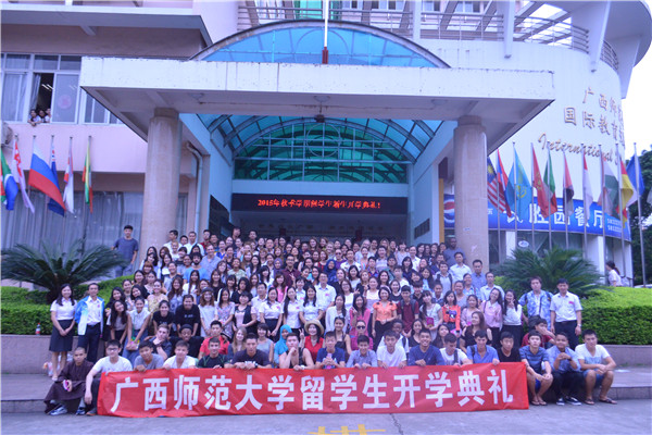 2015年秋学期留学生新生集体照