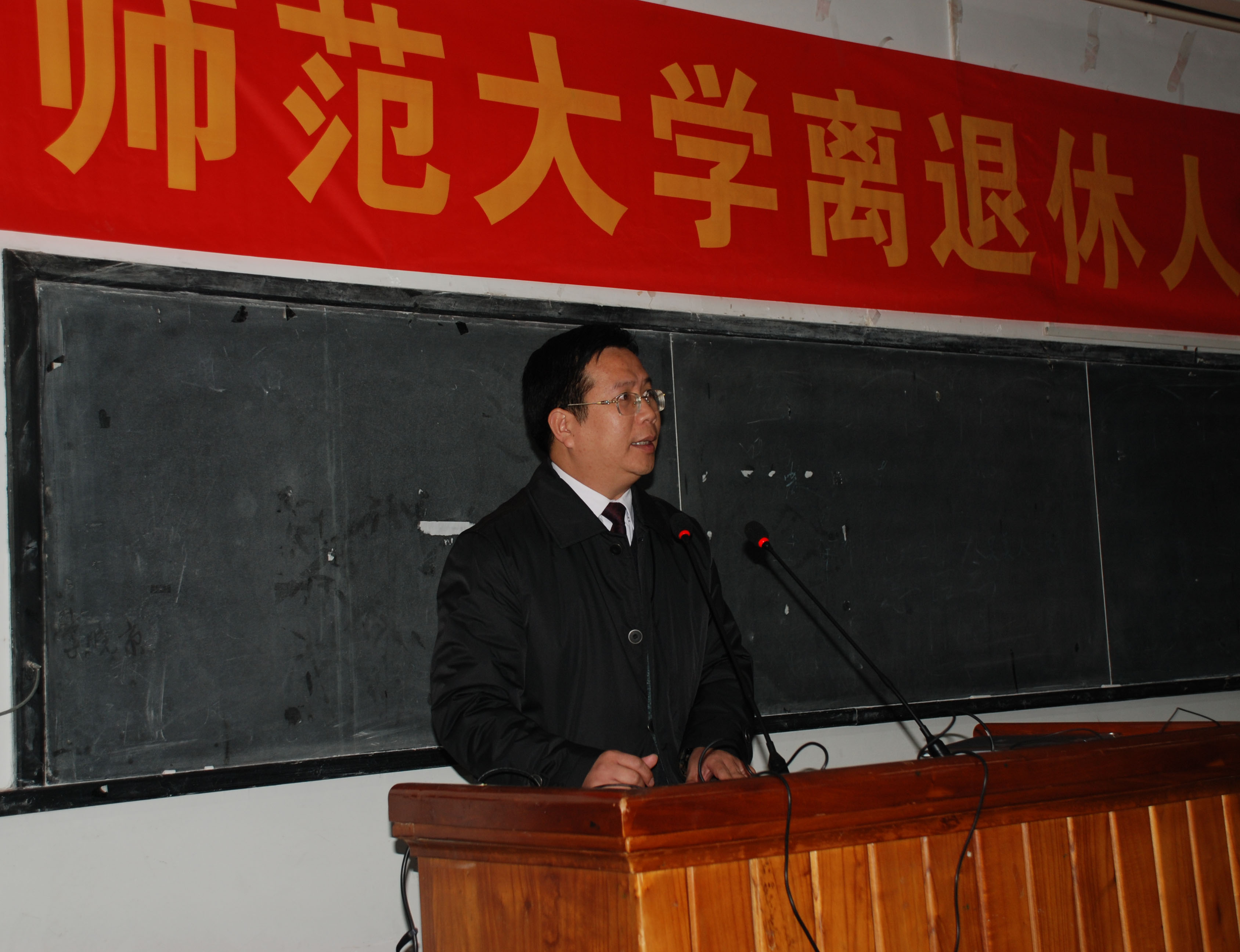 副校长覃卫国在离退休工作总结会上讲话