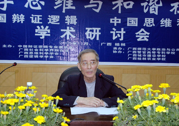 教育部江苏省科学教育专家组组长张光鉴研究员在会上发言。