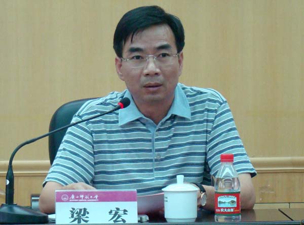 梁宏校长主持会议并做总结发言。