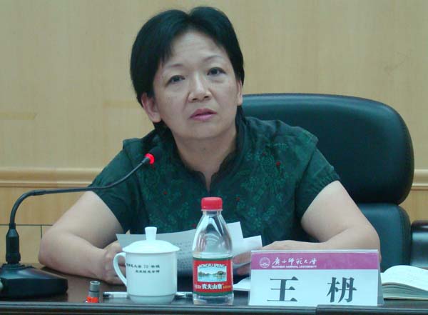 校党委书记王枬在会上作重要讲话。