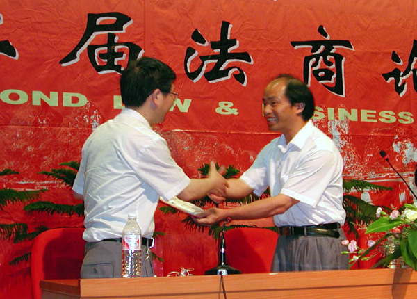 我校副校长易忠博士（右）为陈兴良教授颁发聘书