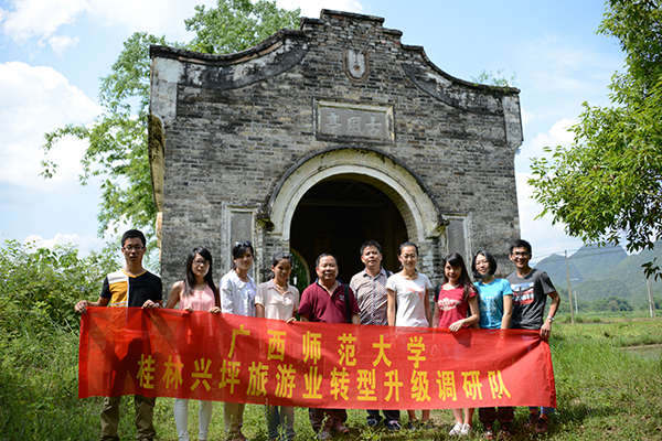 古风亭前合影留念