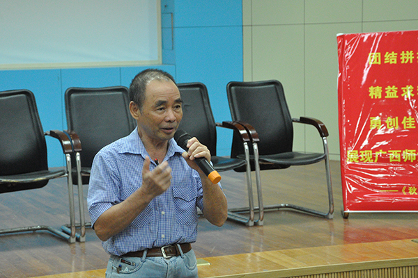 著名作曲家《赶圩                    </div></div></article>
                    </div>
                    <div id=