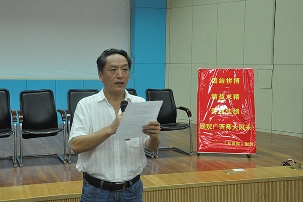 广西群众艺术馆书记、话剧表演艺术家褚家设宣读中国戏剧家协会关于我校入选《第四届校园戏剧节入选剧目通知》的文件