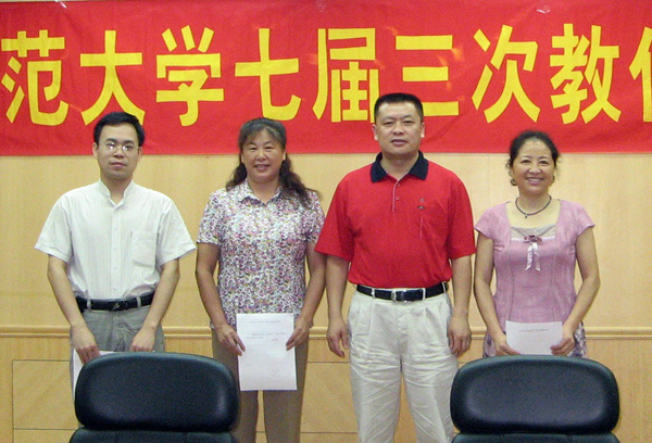 校党委副书记王源平与七届三次教代会提案承办单位负责 </div></div> </div>
</div>
</div>
<div class=