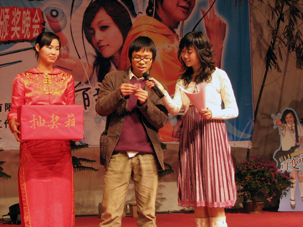 比赛中穿插的抽奖活动。