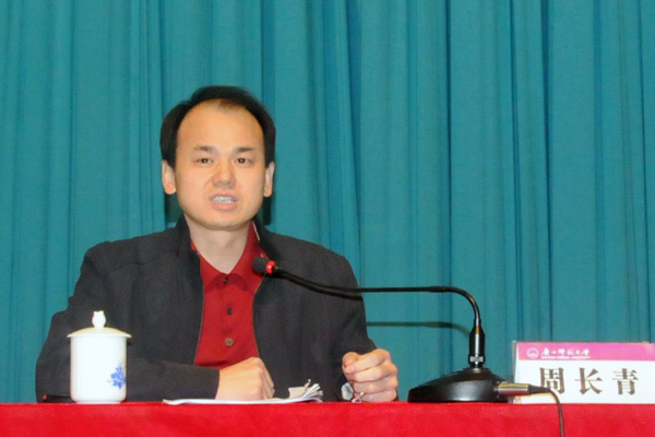 自治区纪委第二纪检监察室主任周长青在做报告。