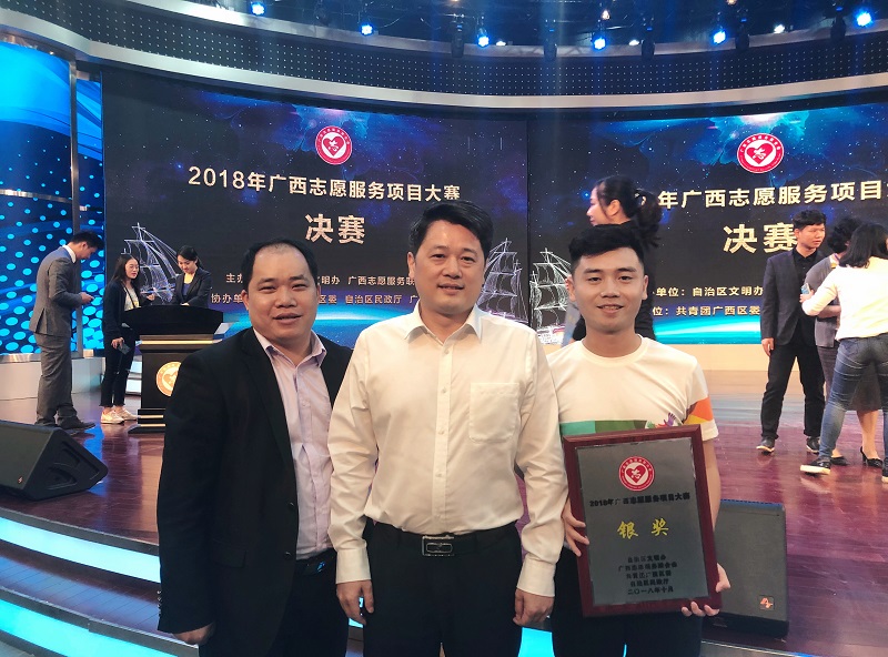 共青团广西区委李楚书记与项目指导老师及成员合影.jpeg