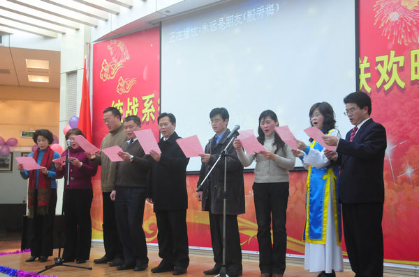统战系统共唱《永远是朋友》
