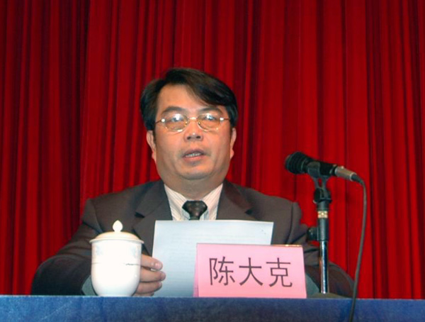 校先教领导小组组长、校党委书记陈大克在大会上作讲话。