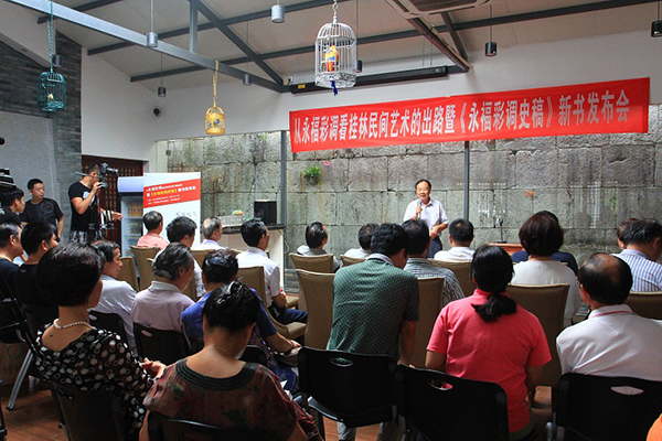 发布会现场（广西师范大学出版社 余向丽 摄）