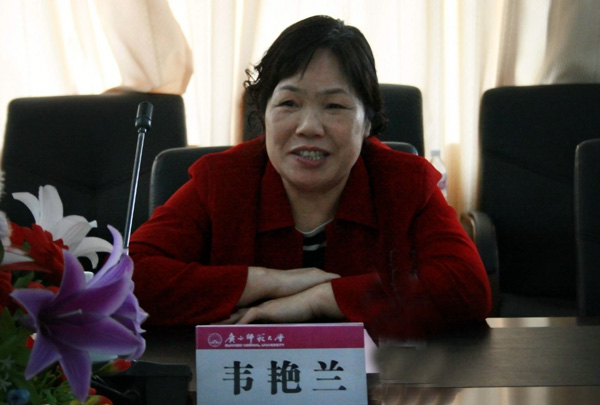 韦艳兰局长对我校雁山校区的总体规划给予了充分的肯定。